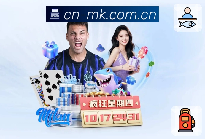 8868体育APP 高清赛事图