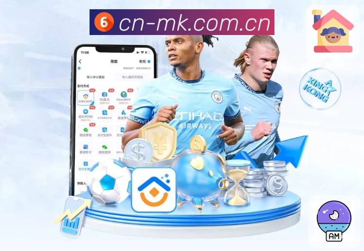 8868体育直播比分App